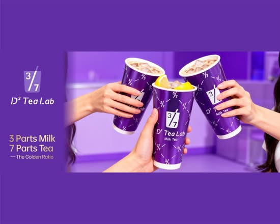 D2 Tea Lab