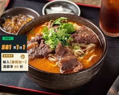 食徒 麻辣火鍋 金字牛尾牛肉麵