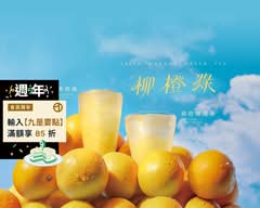 TEA TOP第一味 台中興大店