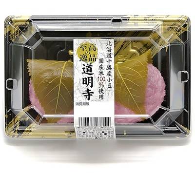 阪神製菓　至高の逸品　道明寺　２個入