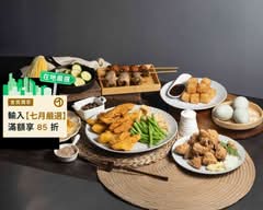 倆阿姨鹽酥雞