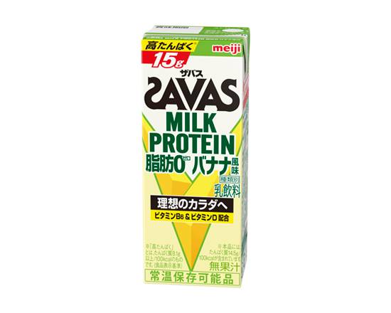 406840：明治 ザバスMILK PROTEIN脂肪0 バナナ風味 200ML / Meiji, Savas Milk Protein Fat 0, Banana Flavor×200ML