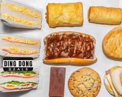 PMJ Bakery And Lunchbar (Tidal Road)