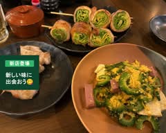 酔い処 がじゅまる