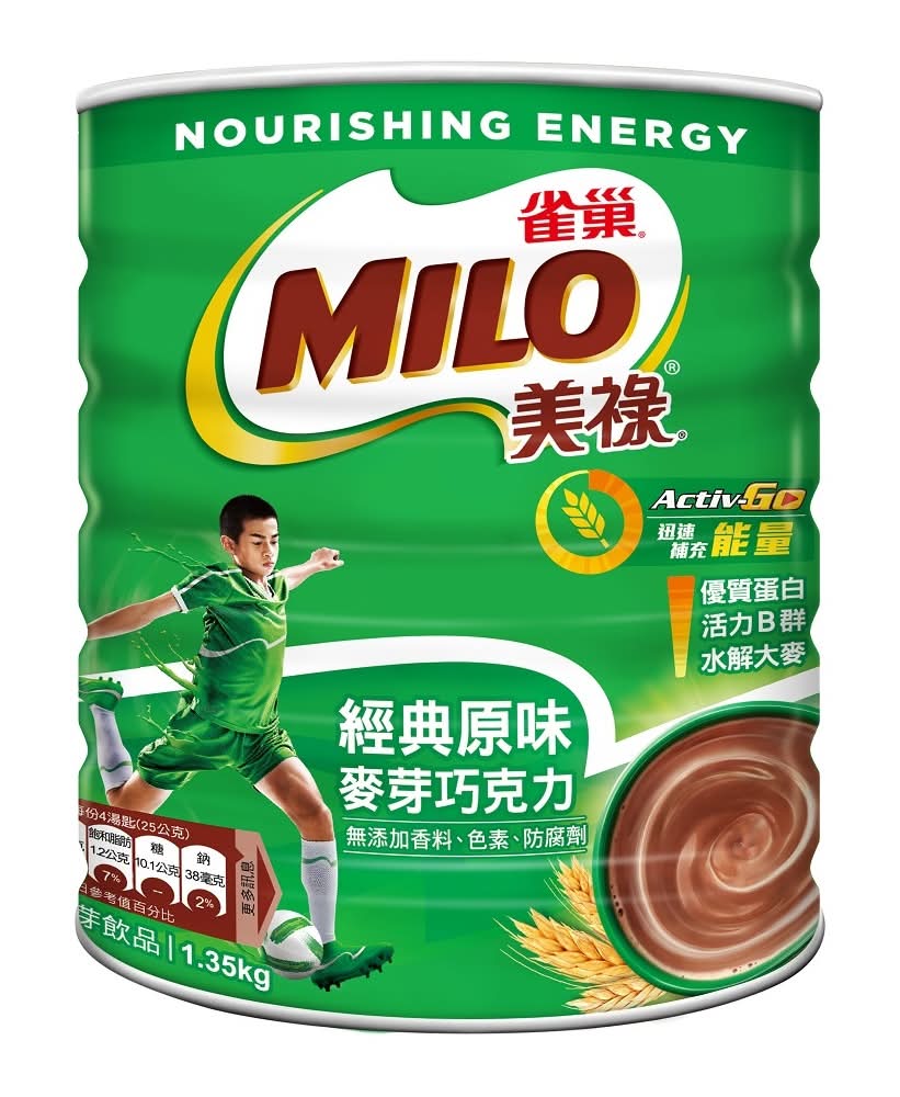 雀巢美祿經典原味1.35kg <1.35Kg公斤 x 1 x 1BoX盒>