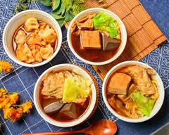 就是鮮丨麻辣鴨血