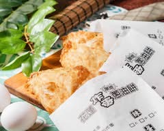 阿蓮炸蛋蔥油餅