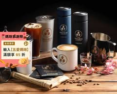 所以咖啡 新興林森店