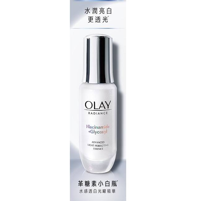 OLAY 高效透白光曜精華/OLAY水感透白光曜精華＜小白瓶＞(包裝轉換隨機出貨)