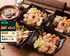就要醬滷 太平中興店