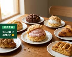 BAKERIES LAB. 東浦店