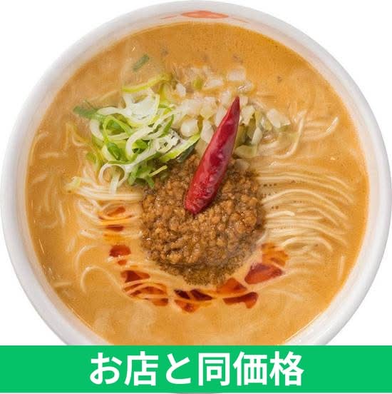 極上担々麺 香家 高輪台駅前店 KO-YAのデリバリー ・持ち帰り