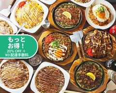 神戸鉄板　長田いっしん　武蔵小山店