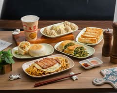 洪記豆漿大王 中原店