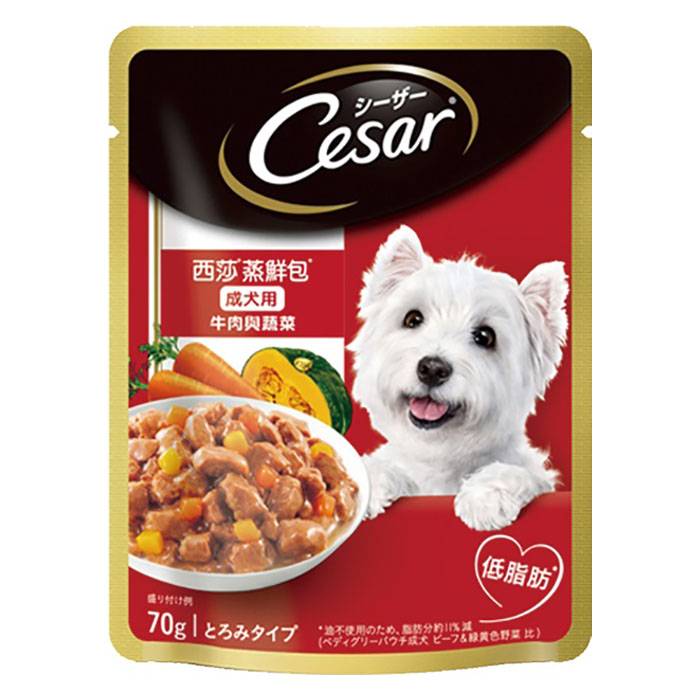 西莎蒸鮮包成犬牛肉與蔬菜口味