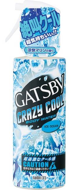 GATSBY魔法激凍體用噴霧170ml(海洋)