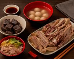藏鵝奔月鵝肉飯