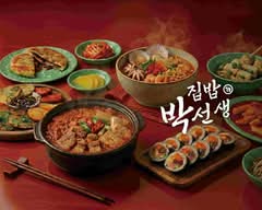 家常飯朴老師 后里店