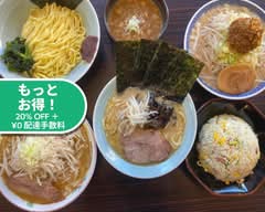 横浜ラーメン 増田家 本店