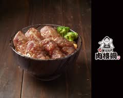 第１０４代肉横綱青森十和田店
