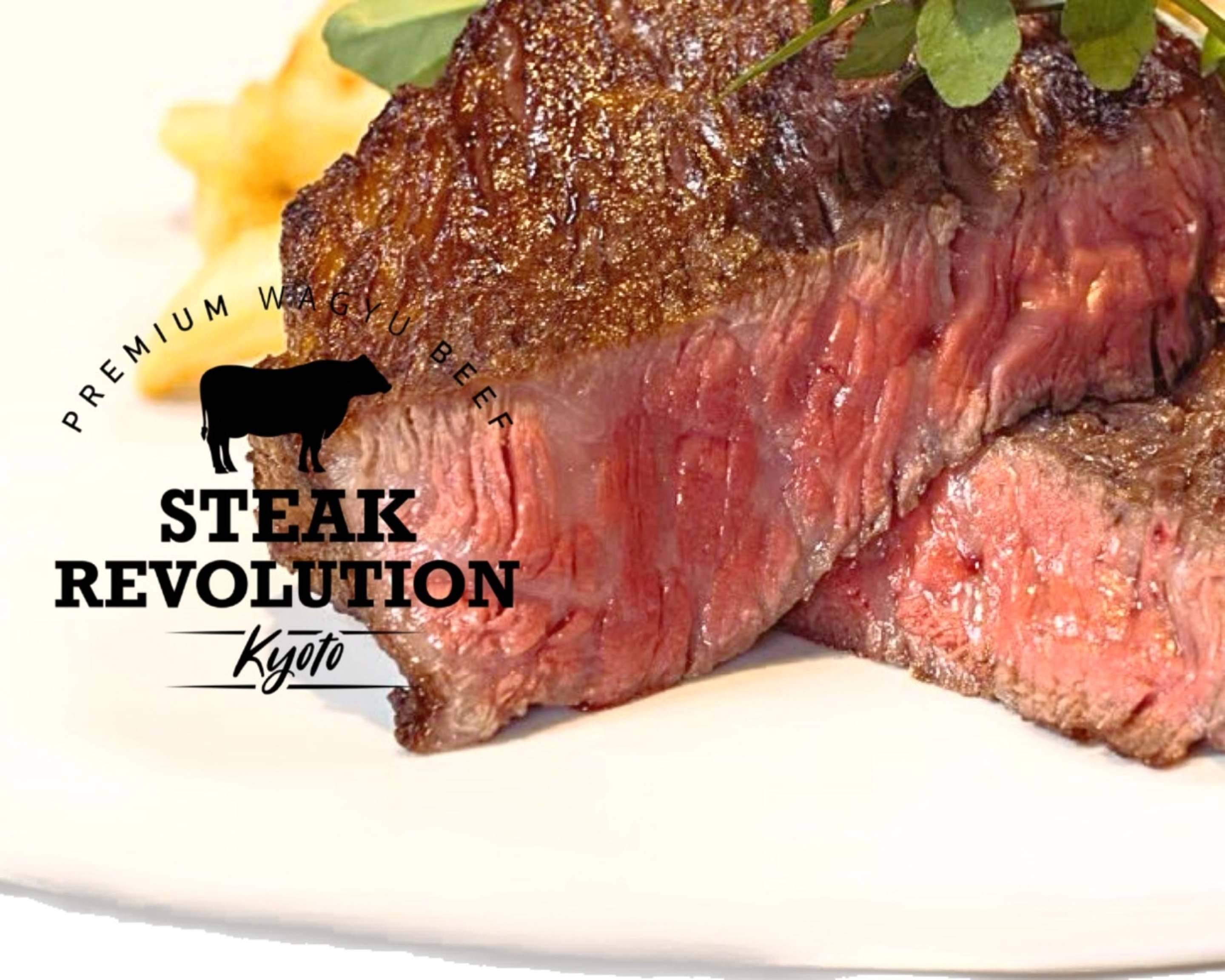 Steak Revolution Kyoto ステーキレボリューションキョウトの出前・宅配・テイクアウトメニュー ウーバーイーツ