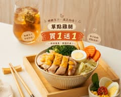 津叁 JinSan 低脂餐盒專門店