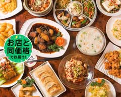 中華料理 嘉宴 本店 Chinese cuisine kaen Honten