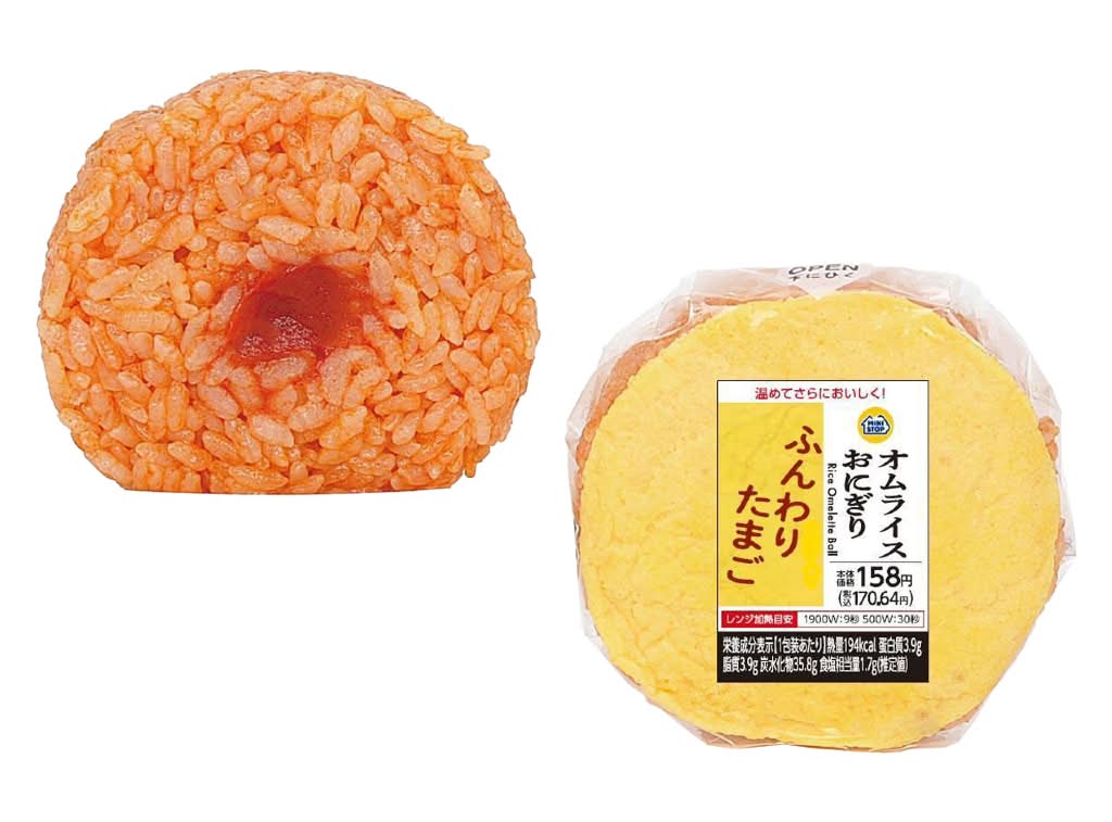 ◎オムライスおにぎり