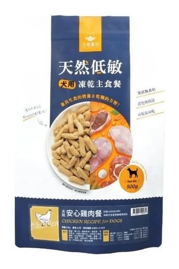 汪喵星球 狗狗凍乾主食餐 - 安心雞 (500 g)