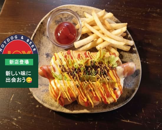 帯広唯一のホットドッグ】【obihirotuiitunohottodoggu】HOTDOG＆BEER