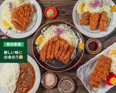 とんかつ檍　東銀座店