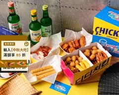 咚雞咚雞디디치킨 韓式炸雞 逢甲店