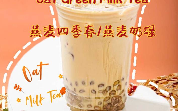 F9. Oat Green Milk Tea