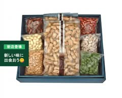 落花生問屋フクヤ商店