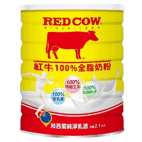 紅牛100%全脂奶粉2.1kg