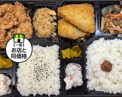 絶メシ食堂