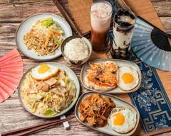攪和鐵板燒炒飯專門店