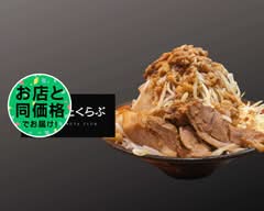 ラーメン　東京ぶたくらぶ　Tokyobutaclub