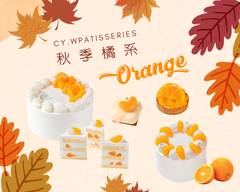 CY.WPâtisseries 甜點店