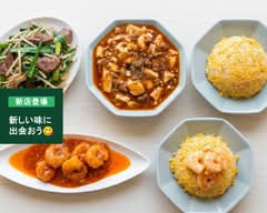 【中華料理】CHILLDINING 本町店