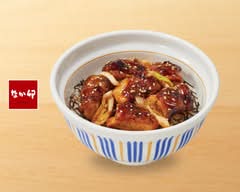 なか卯 松山束本