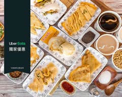 香谷名家水煎包