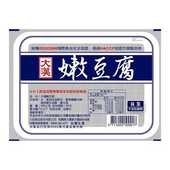 大漢嫩豆腐300g