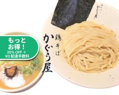 本格鶏そば専門店 東京ラーメン 鶏そばかぐら屋上野御徒町店