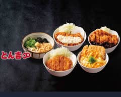 かつ丼 とん吉 大正店