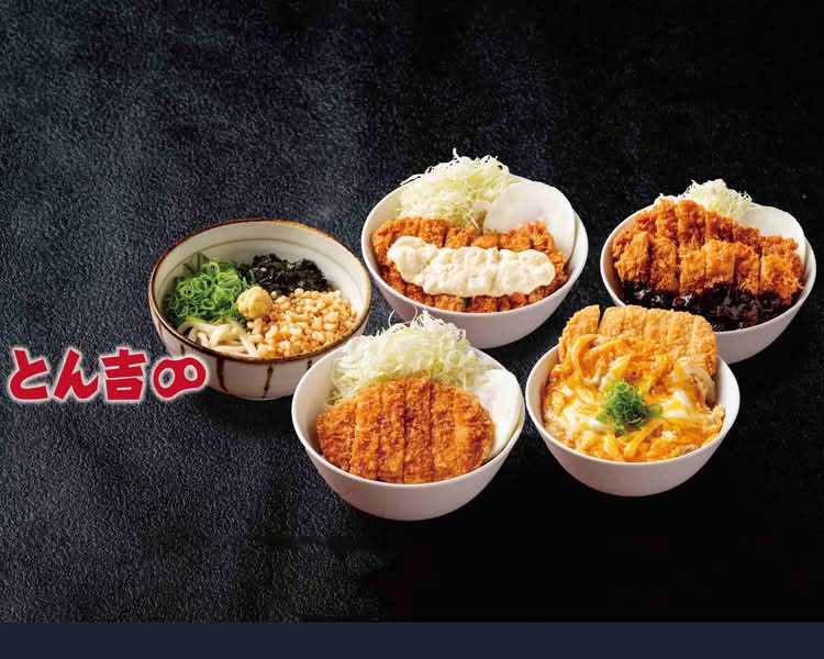 カツ丼出品 かつ丼 とん吉 住吉店の出前・宅配・テイクアウトメニュー