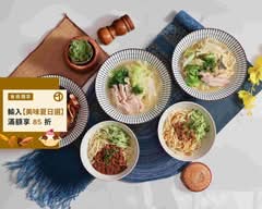 滷珍鄉