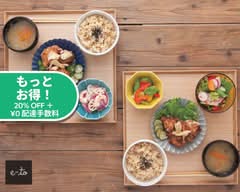 「お野菜たっぷりのお弁当」e-to イート