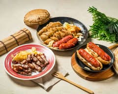 懷舊香腸屋 手工花生糯米腸 l 溫體豬香腸