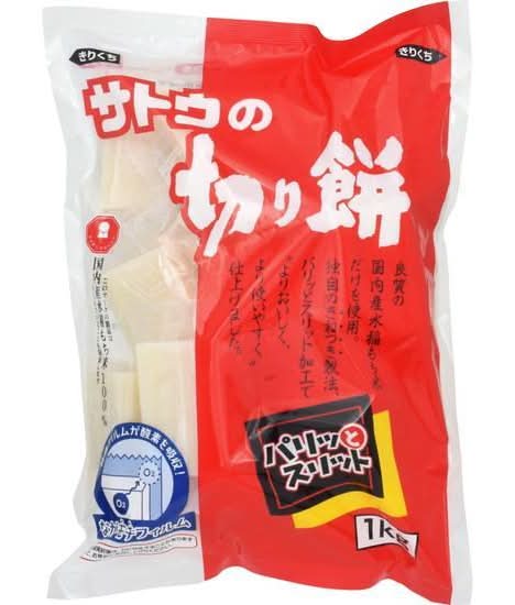 サトウ食品 サトウの切り餅 パリッとスリット (1kg)